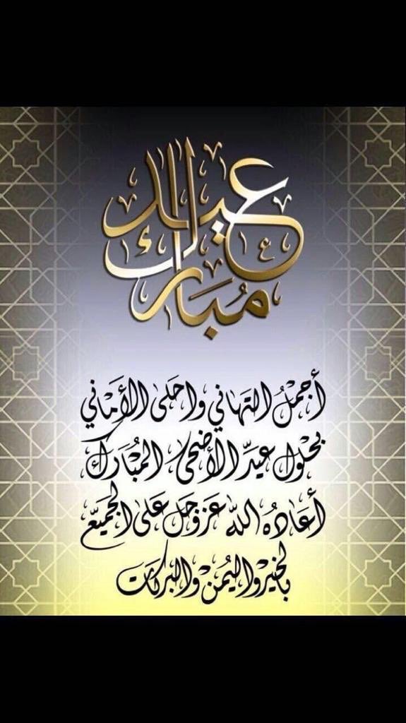 yhm405's tweet photo. @Hagar37063093 @AlaaMubarak_ كل عام و انتم بخير علاء بك https://t.co/UFP6IlvTkw
