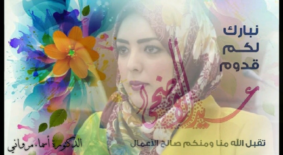 AsmaMerouani's tweet photo. https://t.co/tgwyWTg6L4