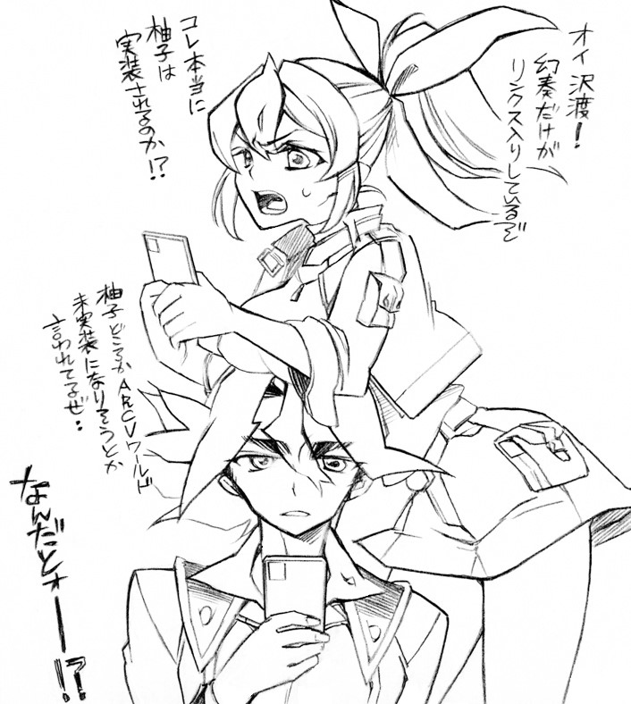 Twoucan ペンデュラム の注目ツイート イラスト マンガ コスプレ モデル