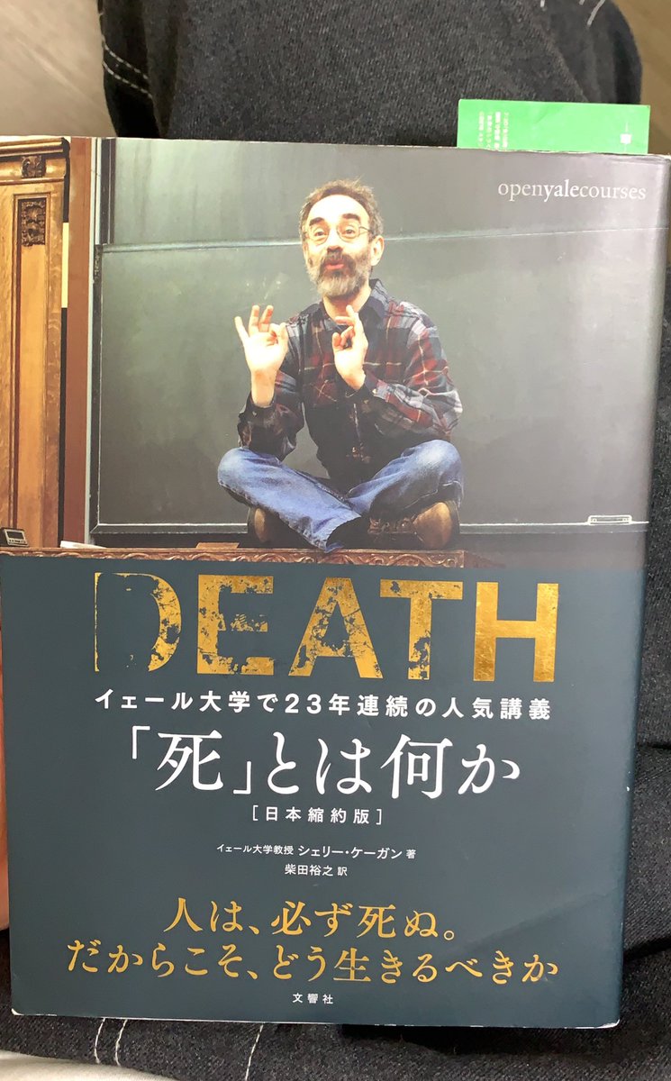 死とはなにか Twitter Search Twitter