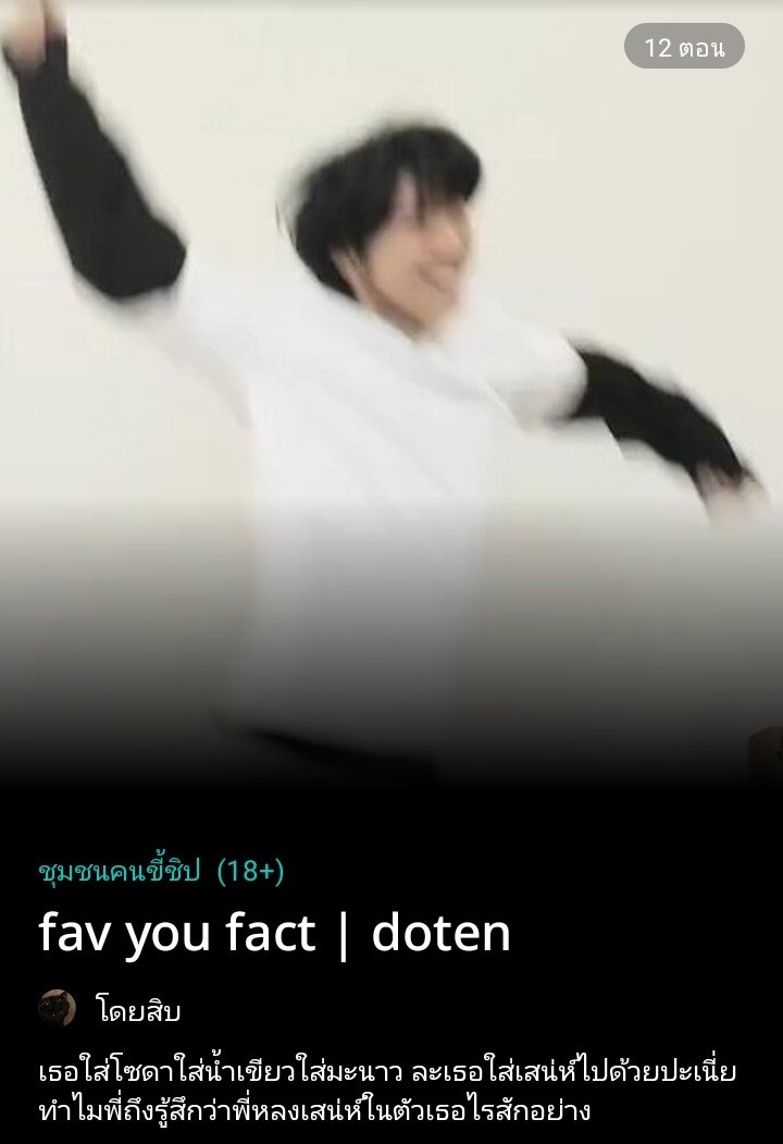 จิรัน ᙏ̤̫ tweet media