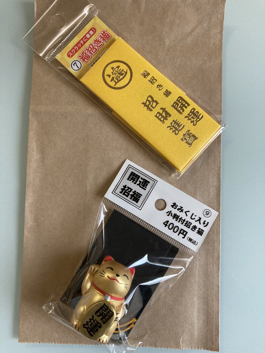 宝くじ売り場 宝くじ売り場