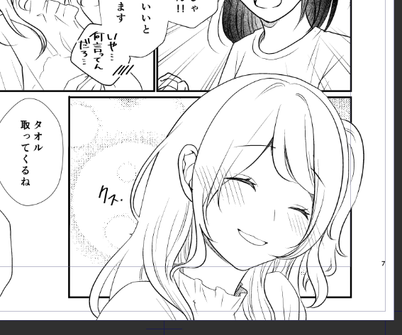 はいかわいい!!! 