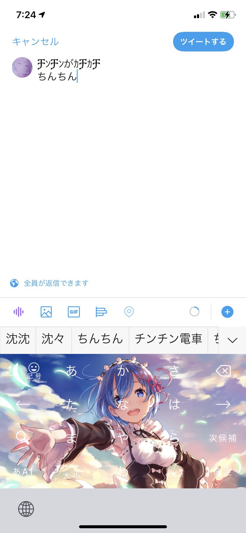 弦音レオ Al Twitter 4年ぶりくらいにキーボードの背景かえてみた W ㄘんㄘん T Co J8hidlt2cf Twitter