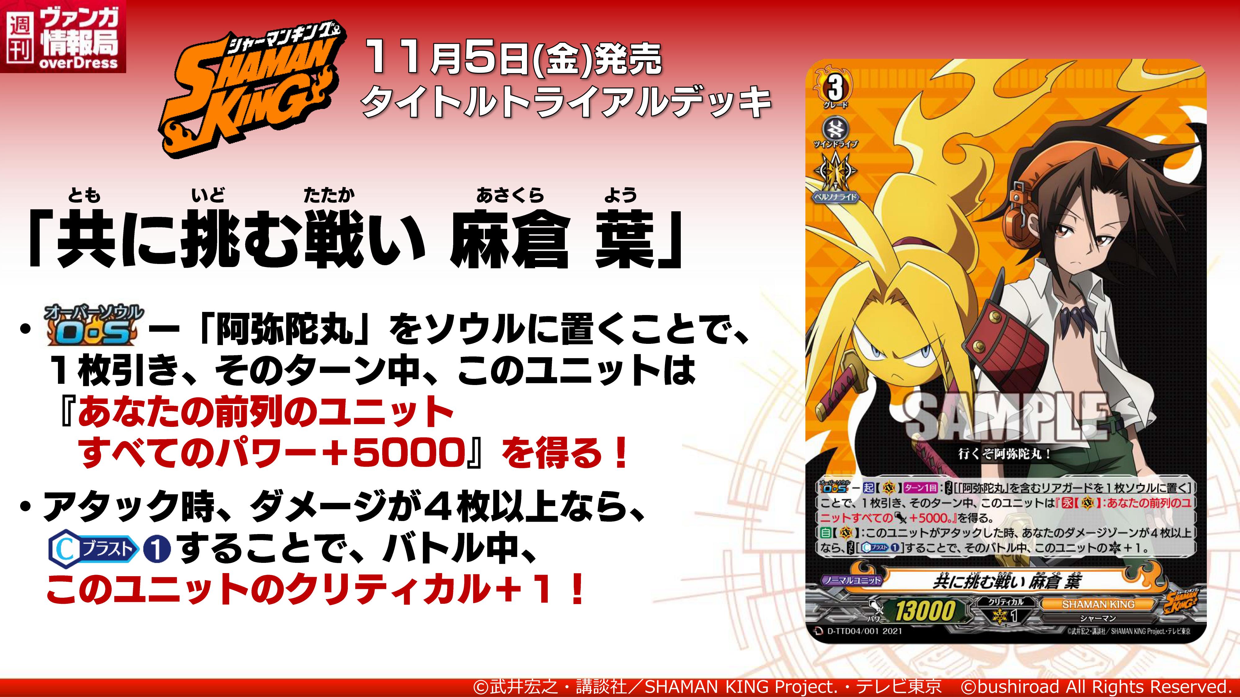 カードファイト!! ヴァンガード公式 on X: カードファイト!! ヴァンガード公式 on X: