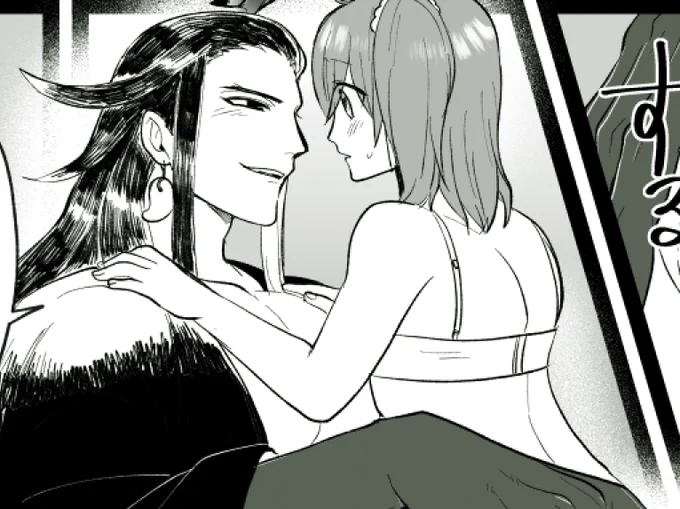 露出はしてないけど内容があれなので…
ぐだちゃんの処女の話(続かない) https://t.co/3rBJqjlVCD 