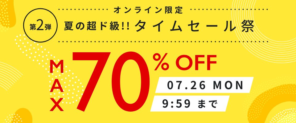 Abc Mart Abcマート公式 Abcmart Info Twitter Abc Mart Abcマート公式 Abcmart Info Twitter