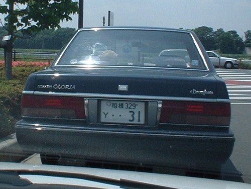 Yナンバー Twitter Search Twitter