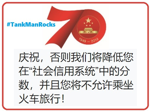 ZazousLes's tweet photo. @HuXijin_GT 让我们根据已建立的人权机构来比较中国和美国的人权记录。中国是一个缺乏自由选举和公民自由的巨大监狱。胡锡进是暴政的代言人！Banned-in-China art of Troy Davis takes on Chinese regime's Social Credit System! https://t.co/UPlJBhDNvS #社会信用体系 #习近平 #维尼熊 #TankmanRocks #维尼熊 https://t.co/ZXKXvXawLH