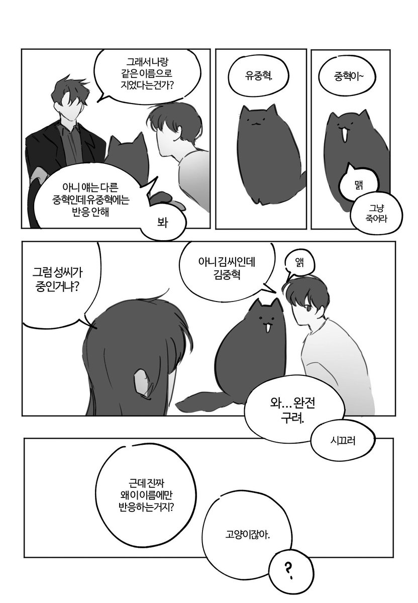 포포 tweet media