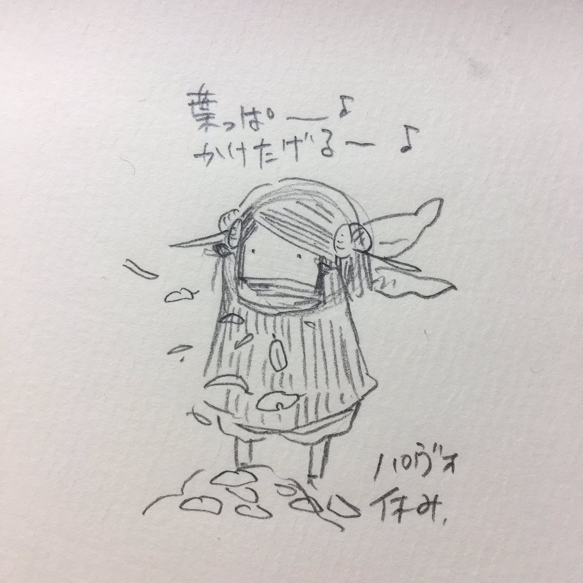 #パヴォやすみ
何人が分かるネタだろうか… 