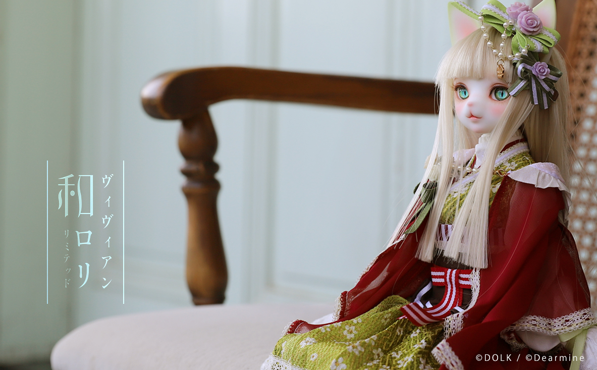 DOLK on X: "【予告】🎀DOLK×DEAR MINE🎀 可憐ネコ少女VIVIEN L. の和