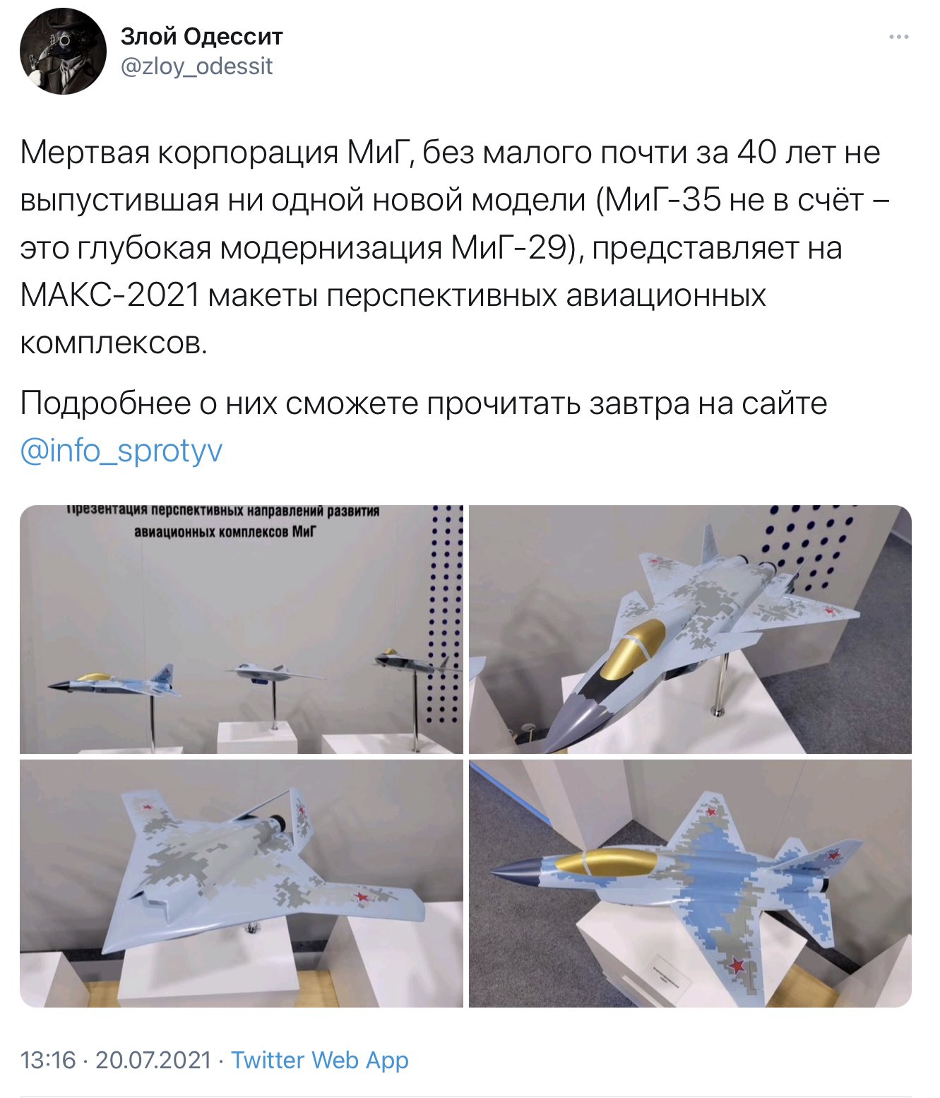 https://pbs.twimg.com/media/E6vbqV6WQA0mUGh?format=jpg&amp;name=large