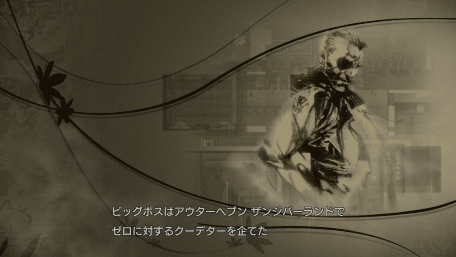 兵隊 以前からmgs4のact3でビッグママがアウターヘブン蜂起とザンジバーランド騒乱について語る時の背景に使われているmsx2版のmg Mg2の画像には何が使われているのかずっと気になっていたのですが 先日ほとんど探し出す事ができました T Co