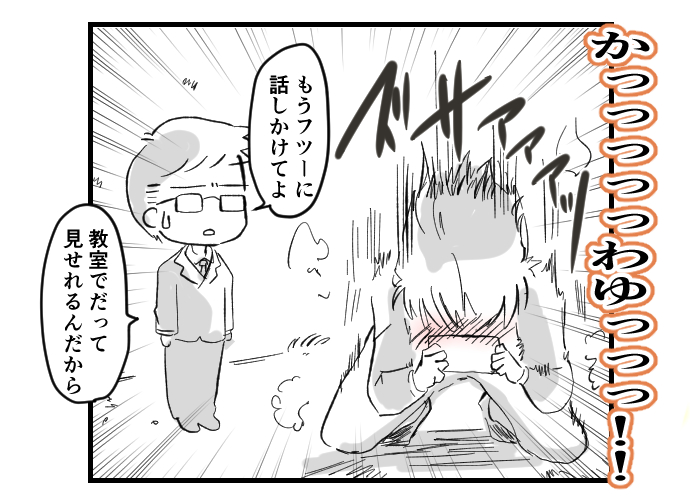 #挨拶365
#7月もねこねこマンガ 20/30

猫のまめもち
例の物

今日もおつカレー🍛様です。 