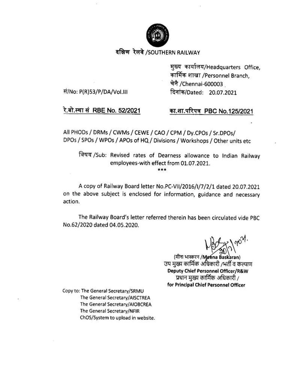 SrmuTeam's tweet photo. DA order for
#SouthernRailway
#SRMU_AIRF🚩 https://t.co/7RSw1crosj