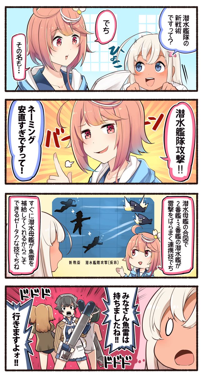 Twoucan いど 9 コミティアふ23b Idonum Twoucan いど 9 コミティアふ23b Idonum
