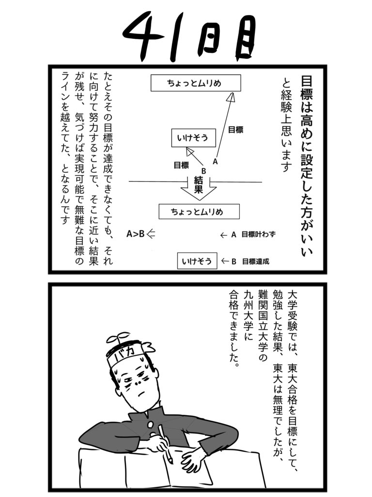 四コマ漫画 予定 Recherche Sur Twitter 四コマ漫画 予定 Recherche Sur Twitter