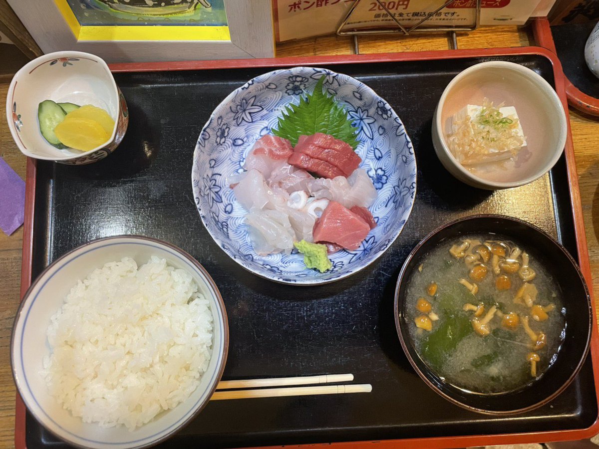 戸塚新聞 Totsukashinbun Twitter 戸塚新聞 Totsukashinbun Twitter