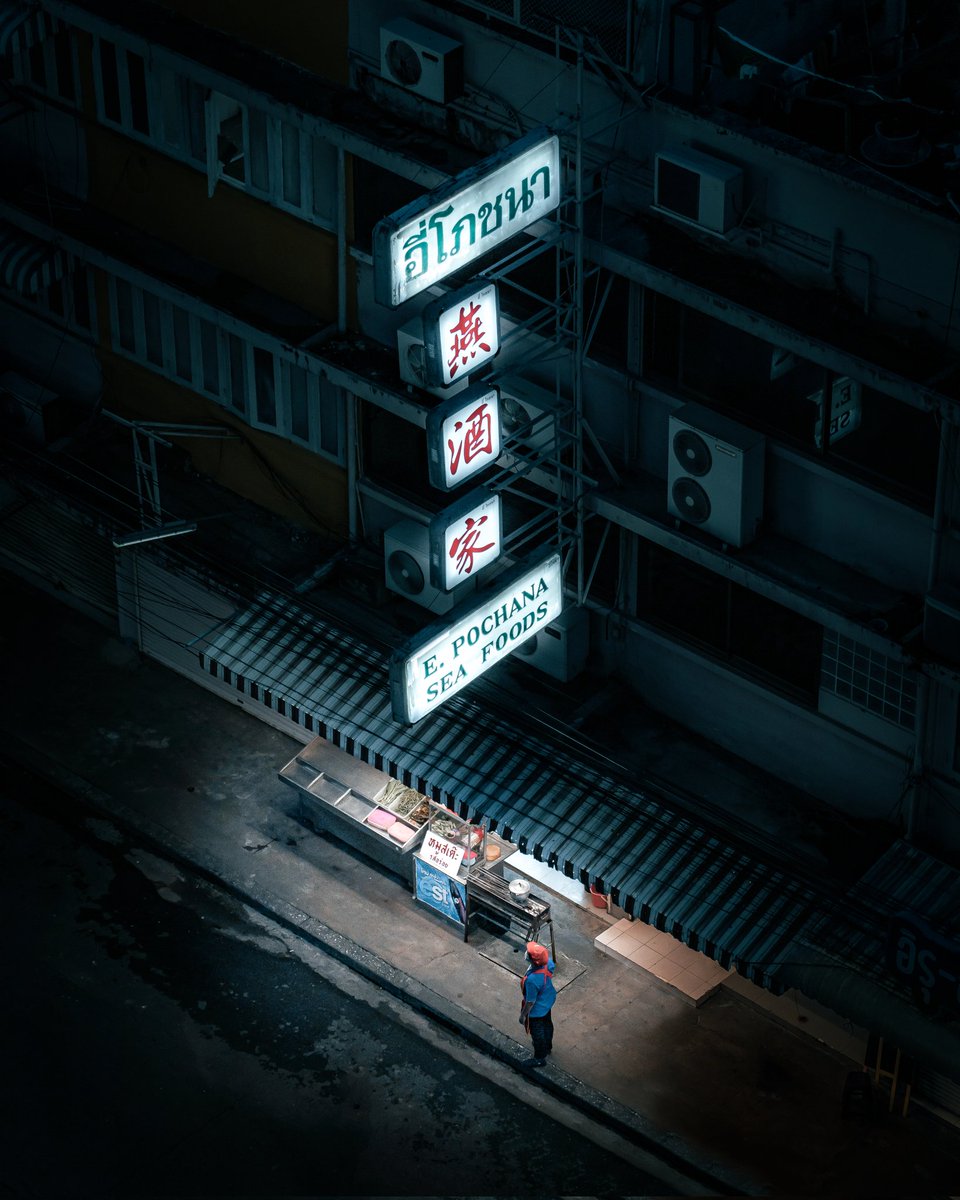 "การรอคอยที่ไร้ความหวัง"