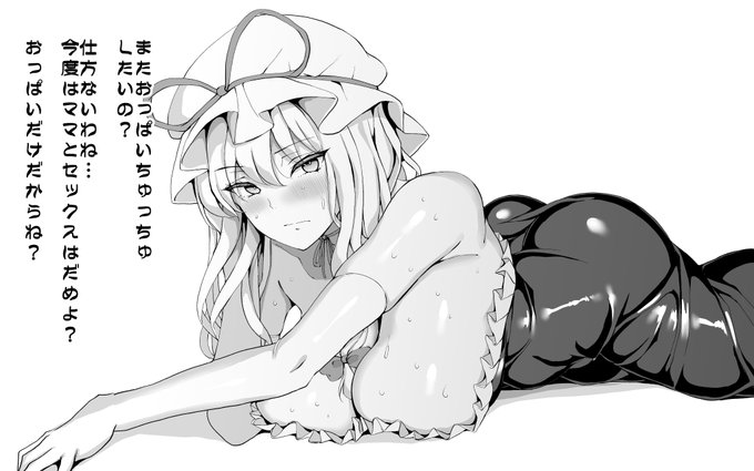 僕のママは長乳でいっつもパイズリしてくれるんだ! 