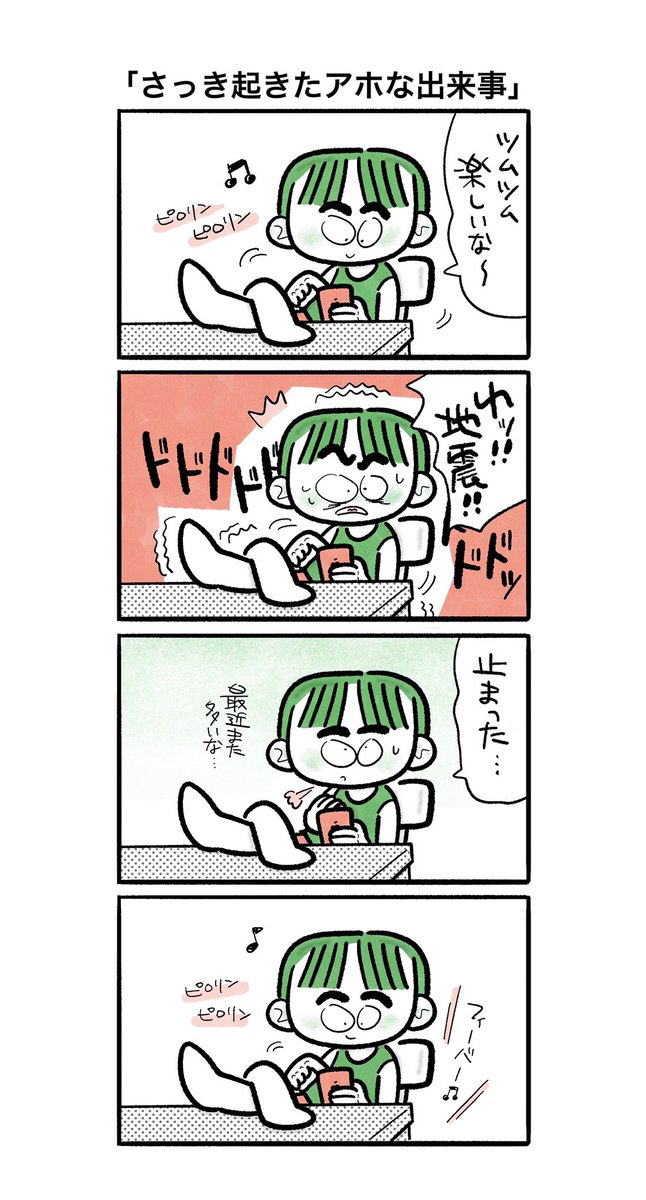 Twoucan ツムツム の注目ツイート イラスト マンガ コスプレ モデル