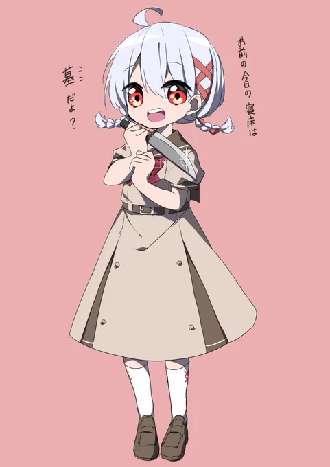 全身立ち絵描くの好きなんですよこれは最近描いた全身立ち絵 