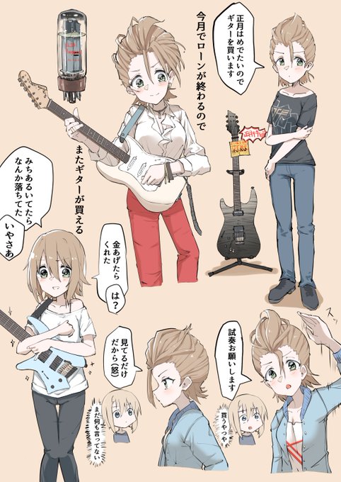 なつきちはそんなこと言わない
#デレマス #木村夏樹 