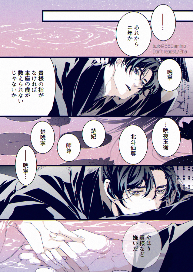 数を数えられない踏仙君

#2ha 