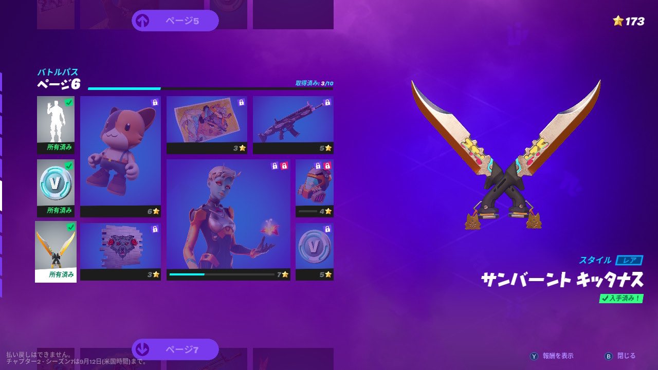 収集ツール Twitter Search Twitter