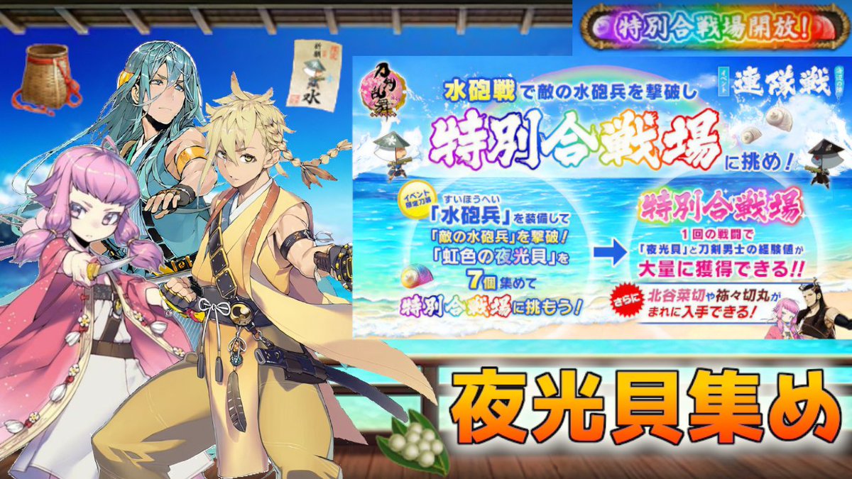 刀剣乱舞 Youtube Com Or Ustream Tv Or Vine Co Or Dailymotion Com Lang Ja Twitter Search 刀剣乱舞 Youtube Com Or Ustream Tv Or Vine Co Or Dailymotion Com Lang Ja Twitter Search