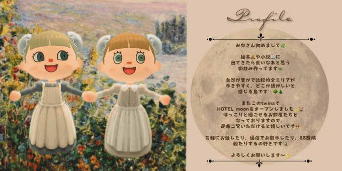 あつ森フレンドのtwitterイラスト検索結果 古い順