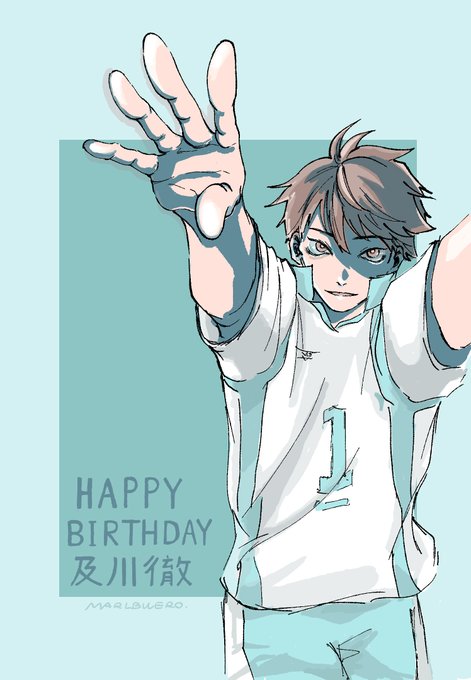 及川徹生誕祭のtwitterイラスト検索結果 及川徹生誕祭のtwitterイラスト検索結果