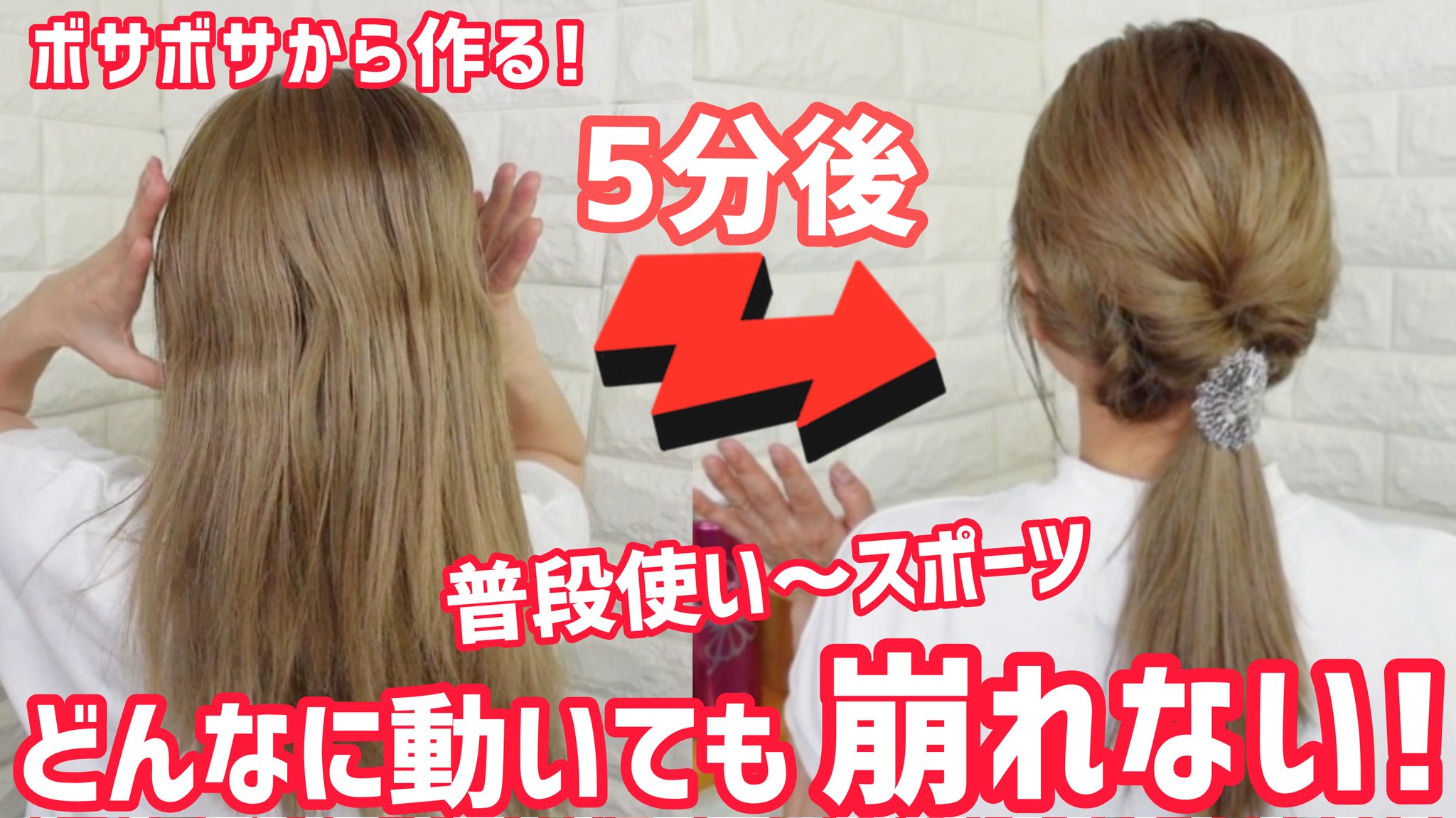 Twitter 上的 ヘアメイクみどり Youtube T Co Lvzjtkdqrg 初心者 さんにも分かりやすく説明しています 夏におすすめ簡単ヘアアレンジ ヘアアレンジ ヘアメイクアーティスト Youtube ポニーテール アップスタイル ミディアムヘアアレンジ Twitter 上的 ヘアメイクみどり Youtube T Co Lvzjtkdqrg 初心者 さんにも分かりやすく説明しています 夏におすすめ簡単ヘアアレンジ ヘアアレンジ ヘアメイクアーティスト Youtube ポニーテール アップスタイル ミディアムヘアアレンジ