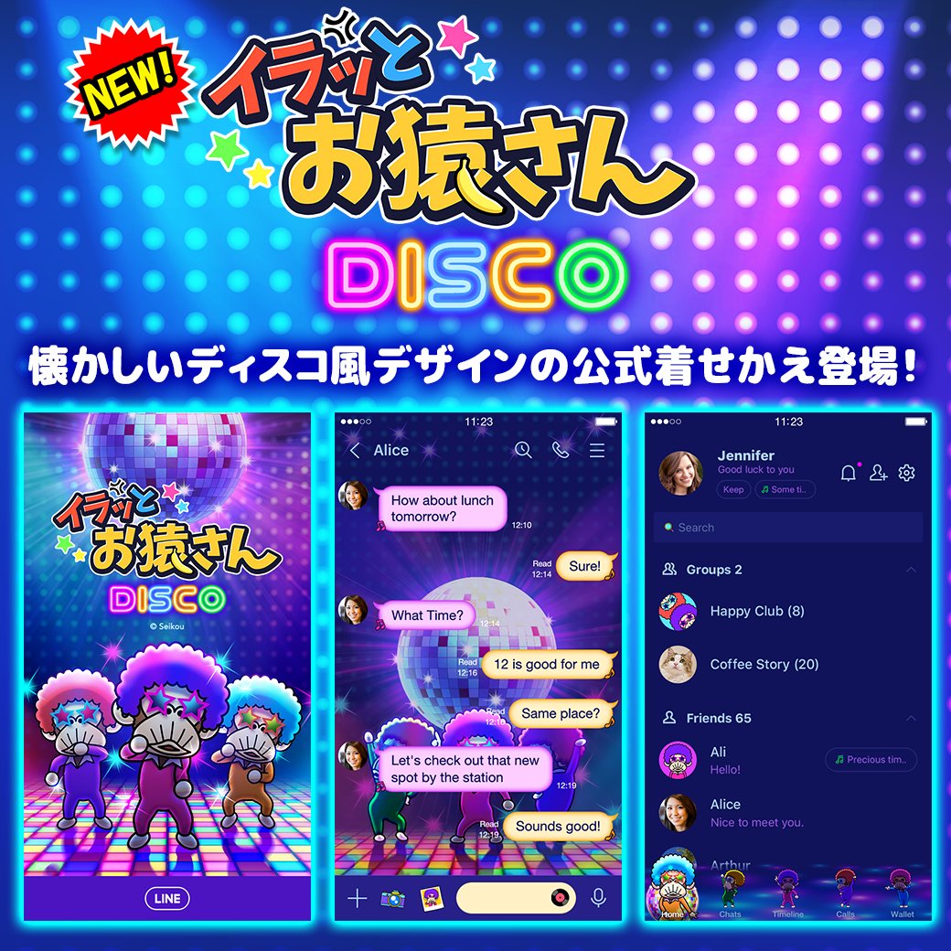セイコウ Lineスタンプ Yamaz9 Twitter セイコウ Lineスタンプ Yamaz9 Twitter