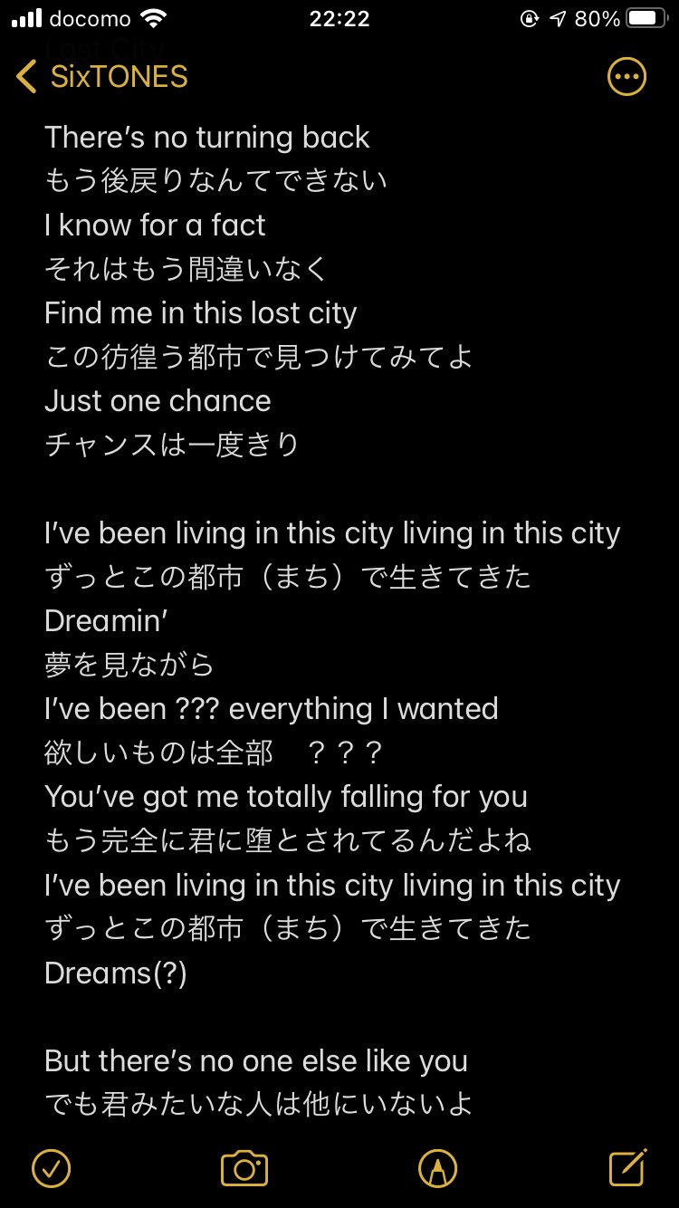 Aim Lost Cityとmake Up 暫定の歌詞予想と和訳 仲直りのmake Upだった Lost Cityは所々わかんないけど樹ラップが死ぬほどかっこいい でも私はやっぱりmake Up担です Sixtones マスカラ Nonstop Digest T Co Uxyipkt19z Via