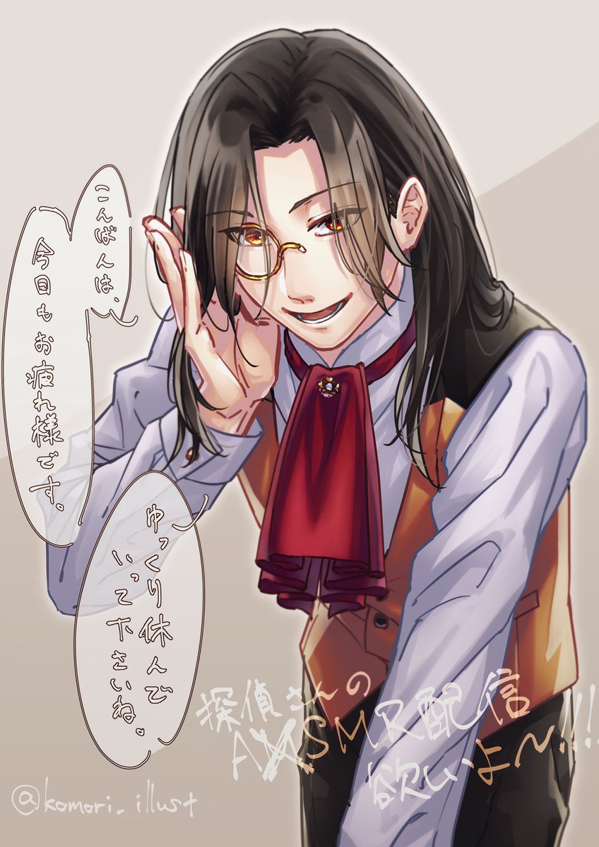 Twoucan 古森暁 Komori Illust