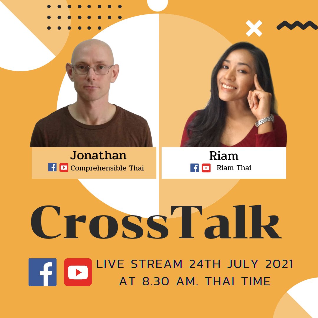 Going to do a live stream crosstalk with Khruu Riam about her new Thai immersion channel 8:30am Saturday July 24th Thai time.
The link is here: youtu.be/mZ9xFWolw9o