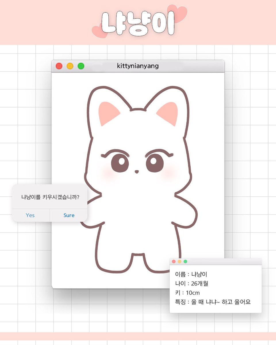 kittynianyang's tweet photo. 📢 김우석 10cm 인형 냐냥이 수요조사

▪️이름 : 냐냥이
▪️나이 : 26개월
▪️키 : 10cm
▪️기간 : 07. 20 ~07. 25
▪️https://t.co/XRiHscgJq6

수요조사에 결과에 따라 단가가 결정되오니 신중한 참여 부탁드립니다 ꒰•‧̫•ू꒱

#김우석 #KIMWOOSEOK https://t.co/HLsjvZuQQd