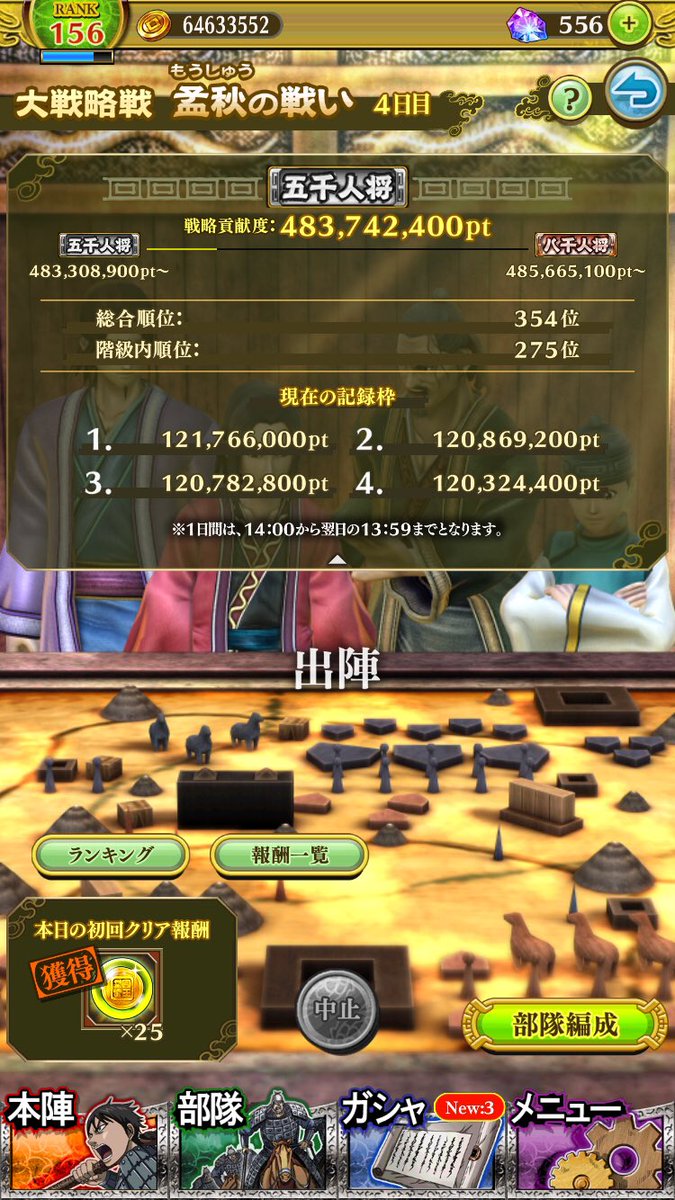 Sato 東京李信軍 Satotokyo7flags Twitter