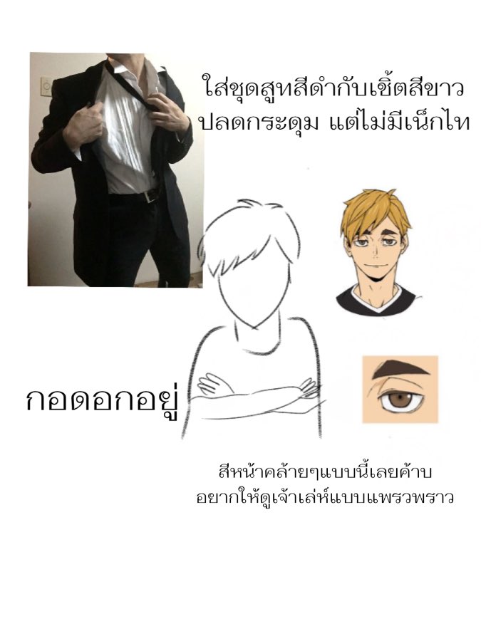 มบ🍎 tweet media