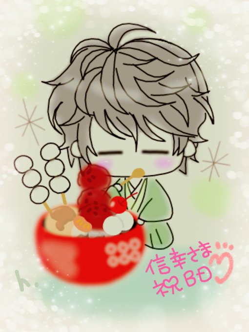 真田信幸のtwitterイラスト検索結果 真田信幸のtwitterイラスト検索結果