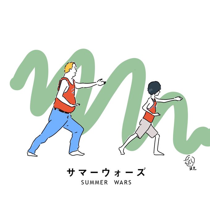 サマーウォーズのtwitterイラスト検索結果 サマーウォーズのtwitterイラスト検索結果
