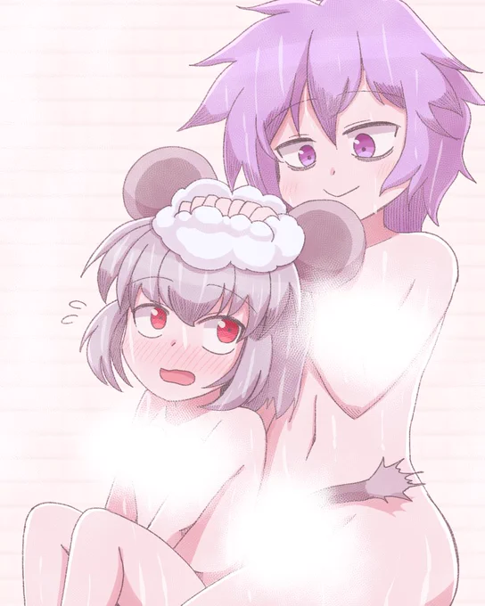 ナズーリンをお風呂に入れてあげるさとり様 #7月20日はナズーリンの日 