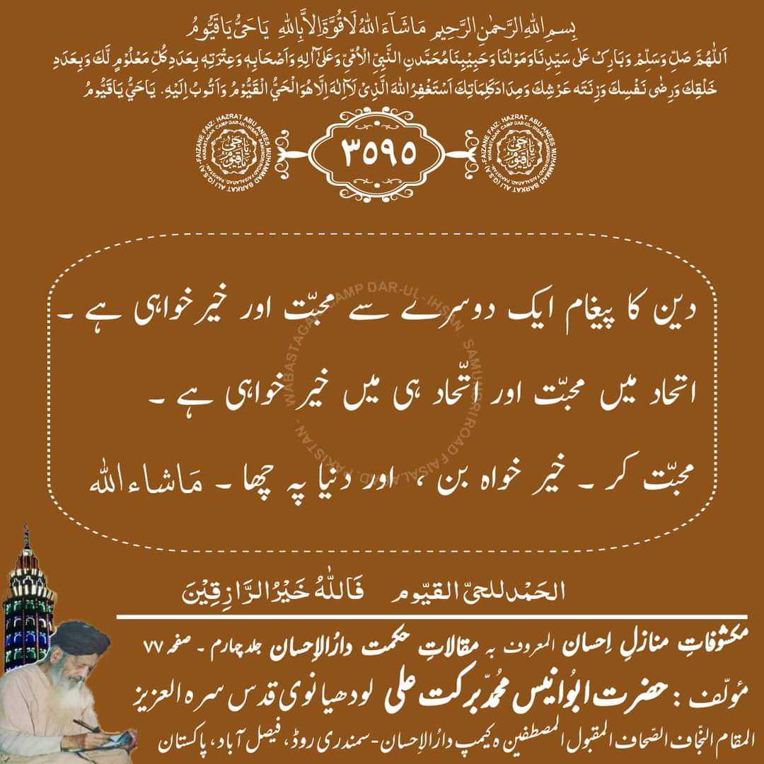 LHuminity's tweet image. 