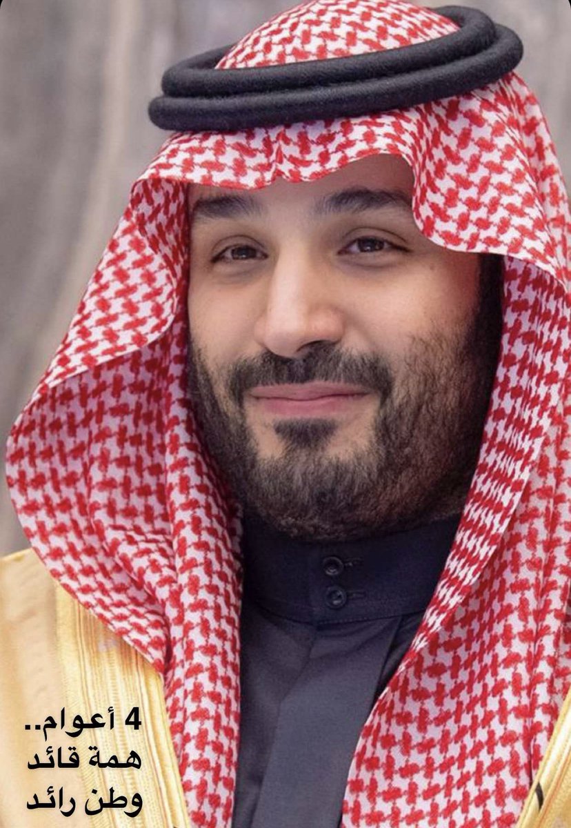 كل أمة تفخر بزعمائها ورجالها الأوفياء، و يحق لنا أن نفخر بكم،ونسأل الله تعالى أن يجمع شمل الأمة بكم ويعلي شأنها فأنتم سندها و عظماؤها عند اشتداد الخطوب، حفظكم الله وسدد خطاكم لكل خير وصرف عنكم كل شر  وجمعكم على الخير والحق