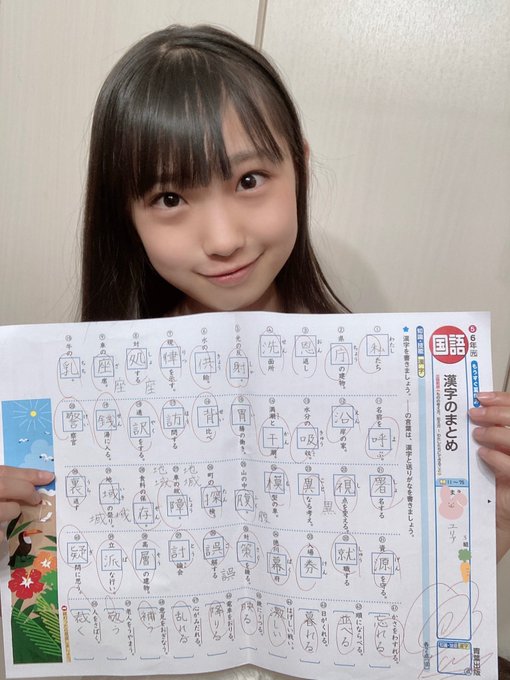 Twitterのコスプレ画像63