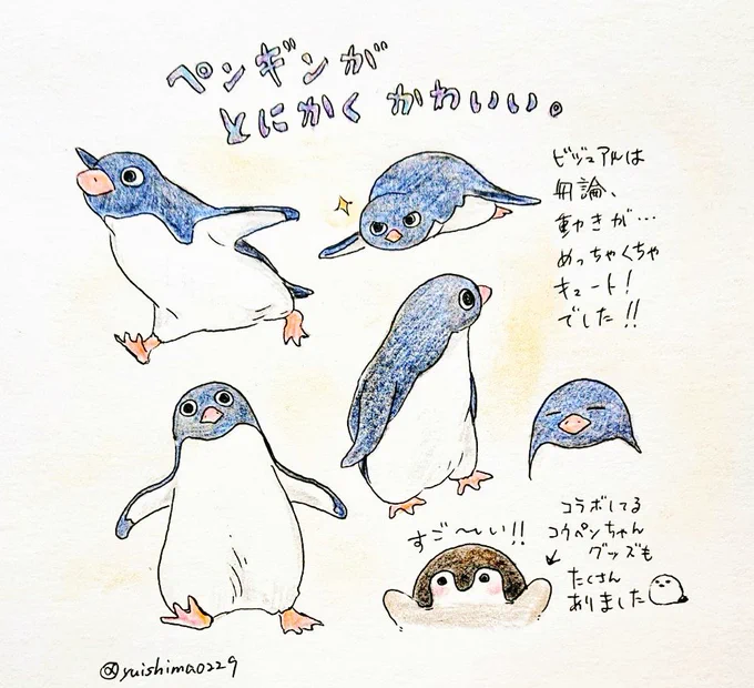 今日はBS12で「ペンギン・ハイウェイ」放送してくれて嬉しかった可愛く切なく美しいジュブナイルSF初恋サマーホリデー映画なので、私はいつか金曜ロードショーで夏に放送して欲しくて仕方ないのです子ども時代に出会ってみたい作品でもある。↓観に行った当時描いたペンギン 