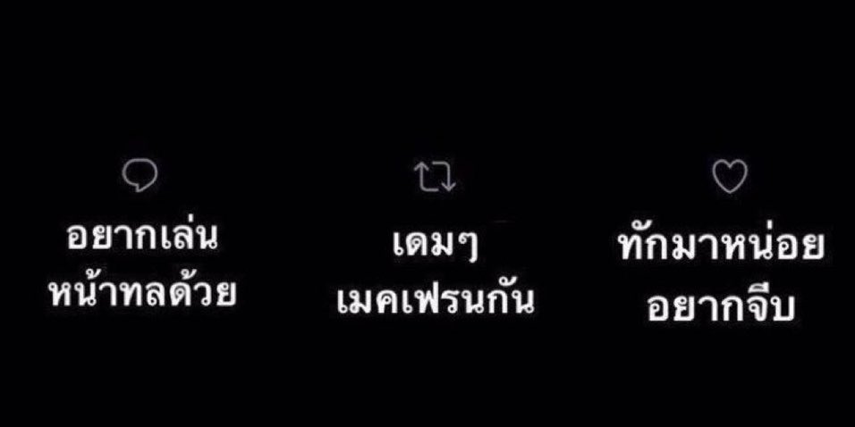 twenty tweet media
