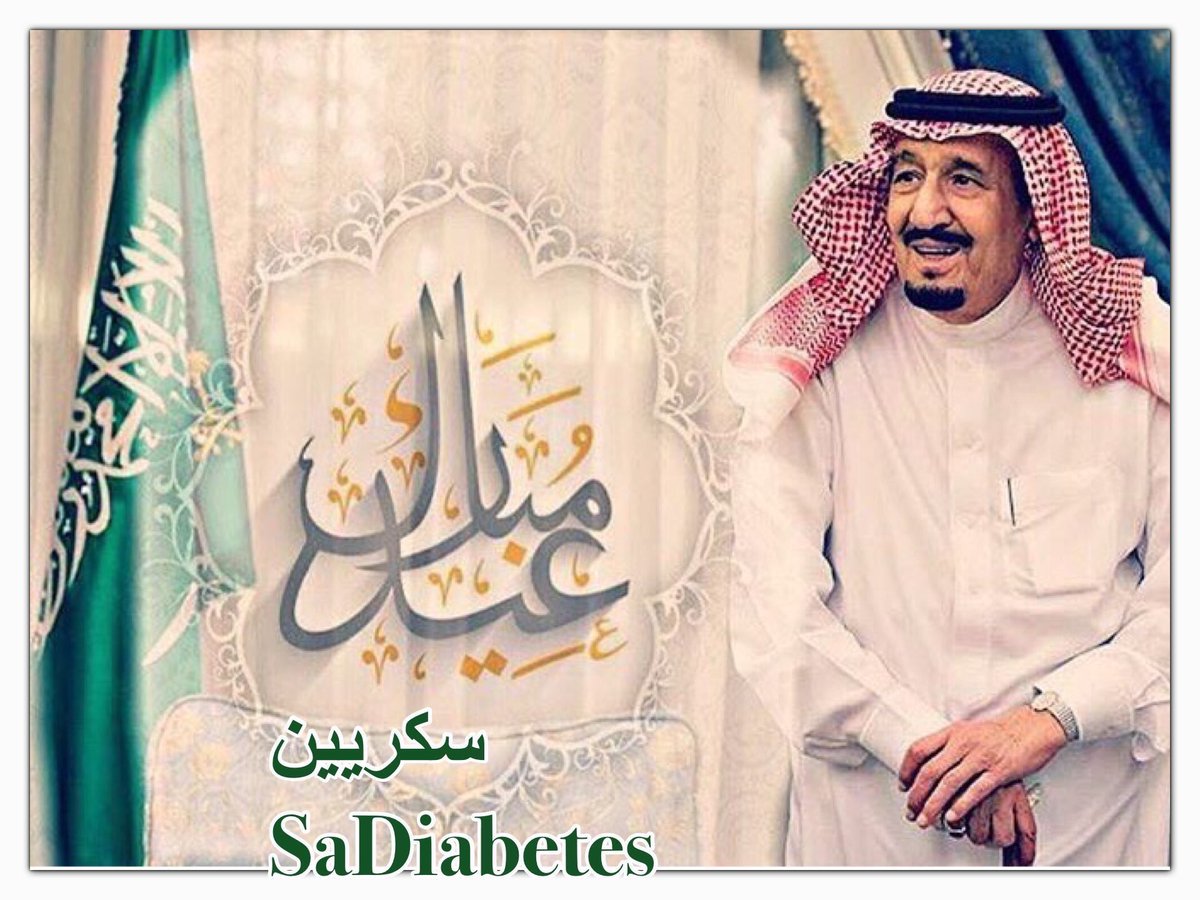 سكريين tweet media